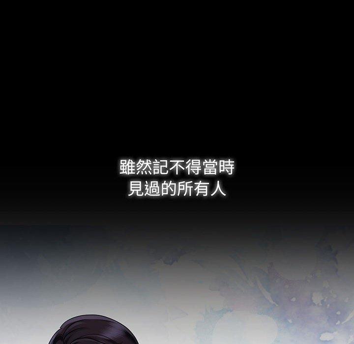 125P - 疯了才结婚