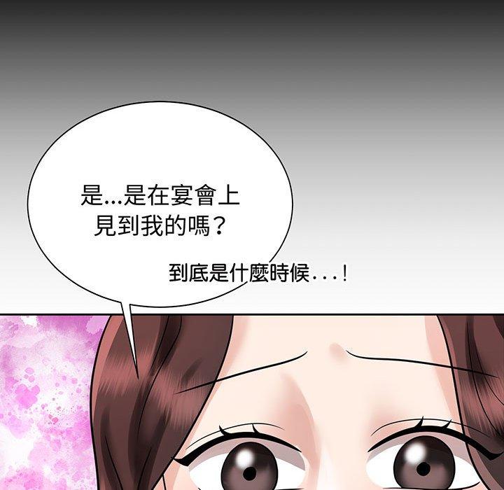 132P - 疯了才结婚