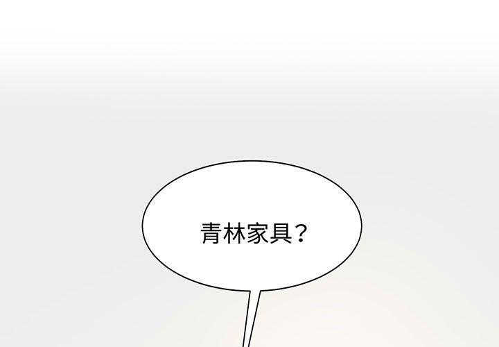 1P - 疯了才结婚