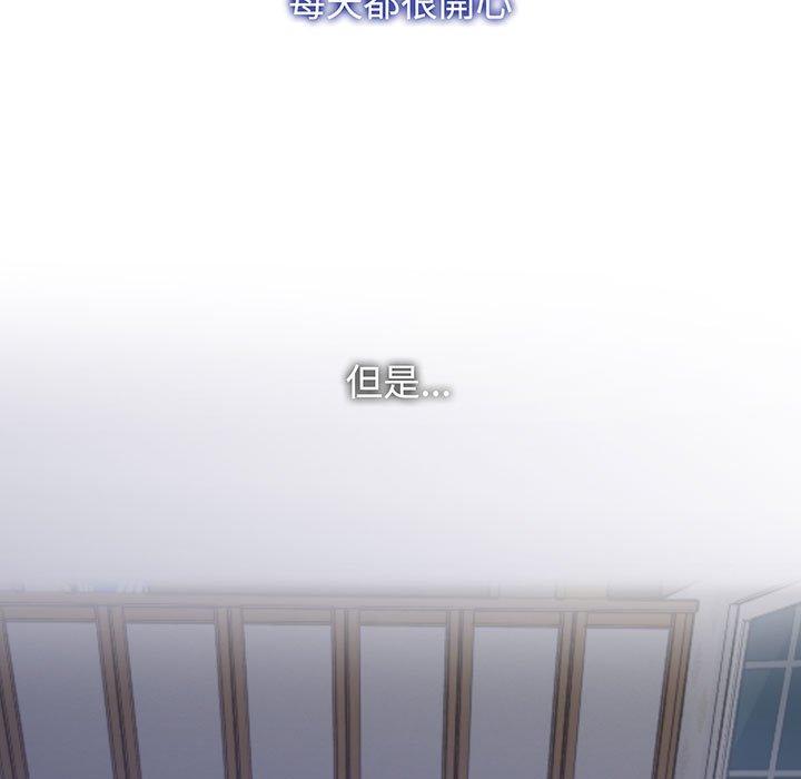 17P - 疯了才结婚