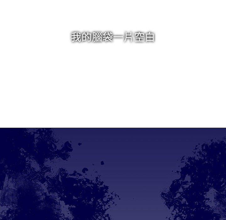 22P - 疯了才结婚