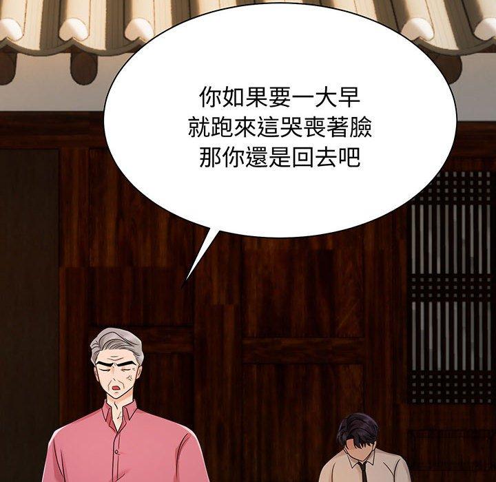 28P - 疯了才结婚