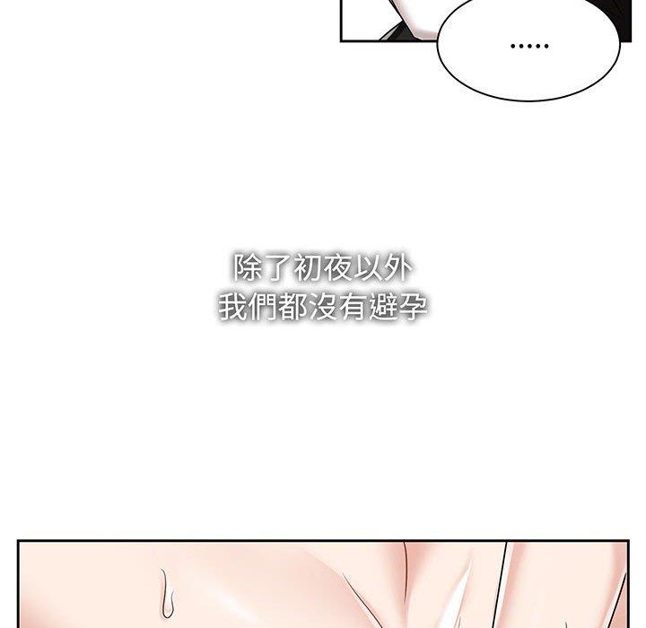 32P - 疯了才结婚