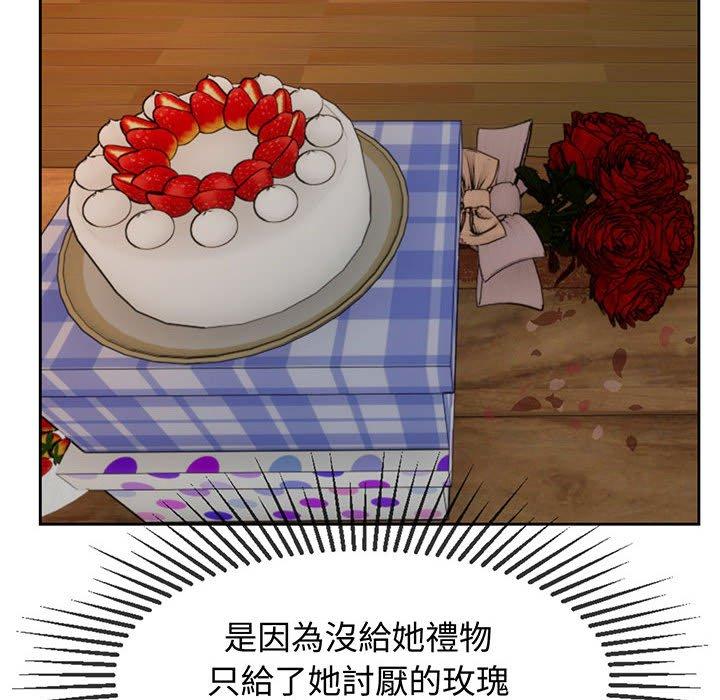 46P - 疯了才结婚