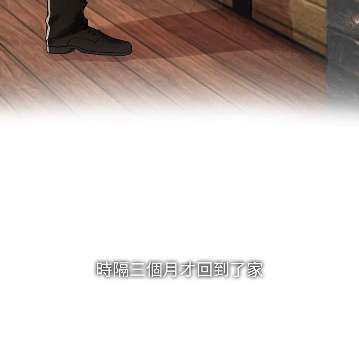 53P - 疯了才结婚