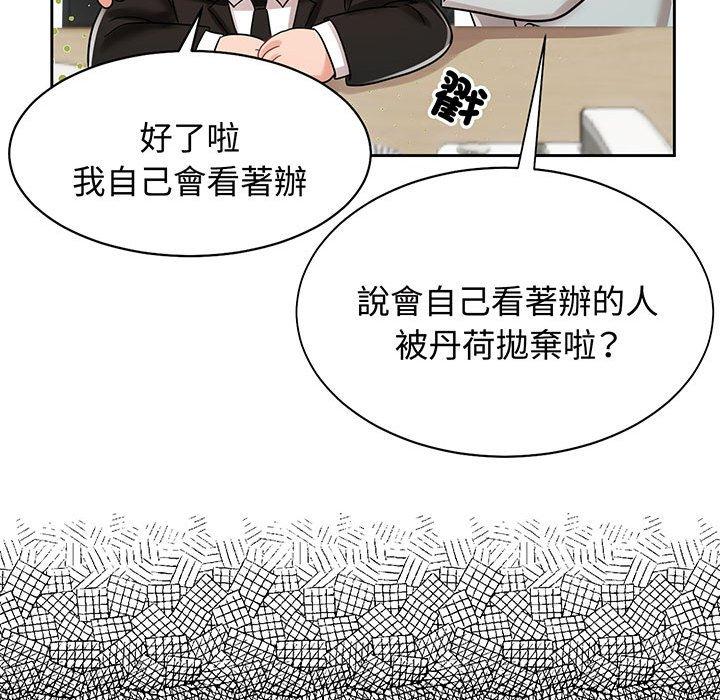 62P - 疯了才结婚