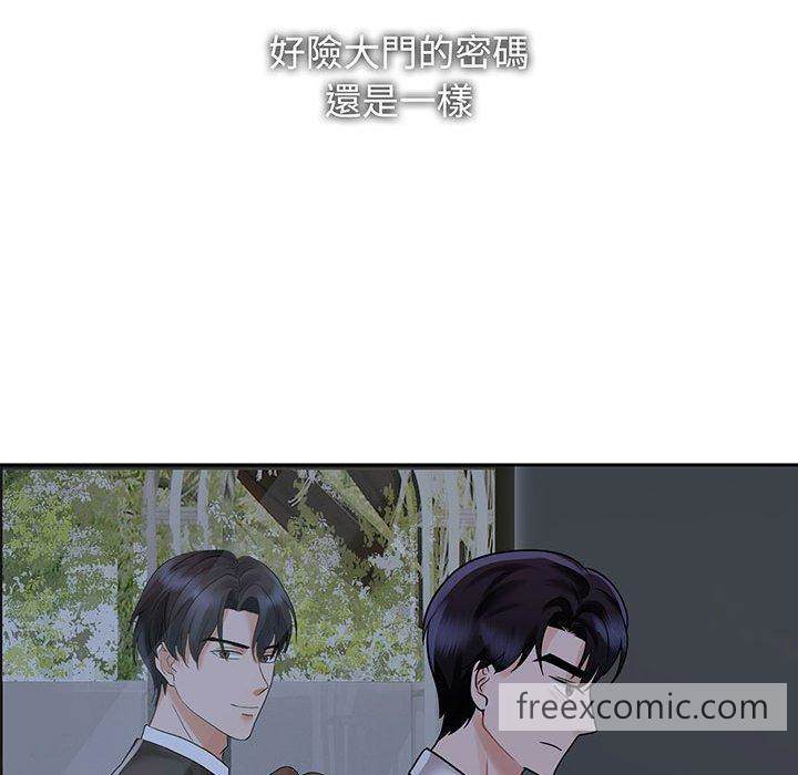 66P - 疯了才结婚