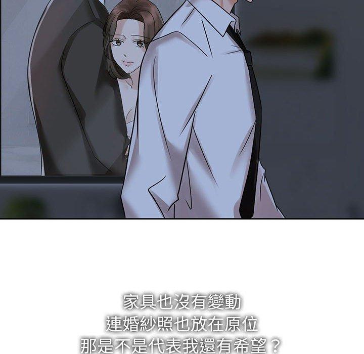 67P - 疯了才结婚