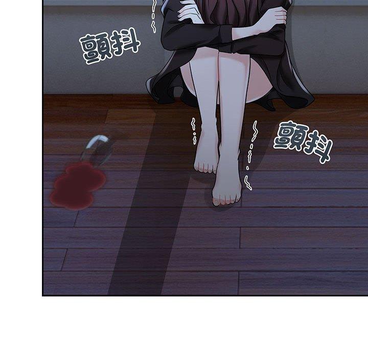 70P - 疯了才结婚
