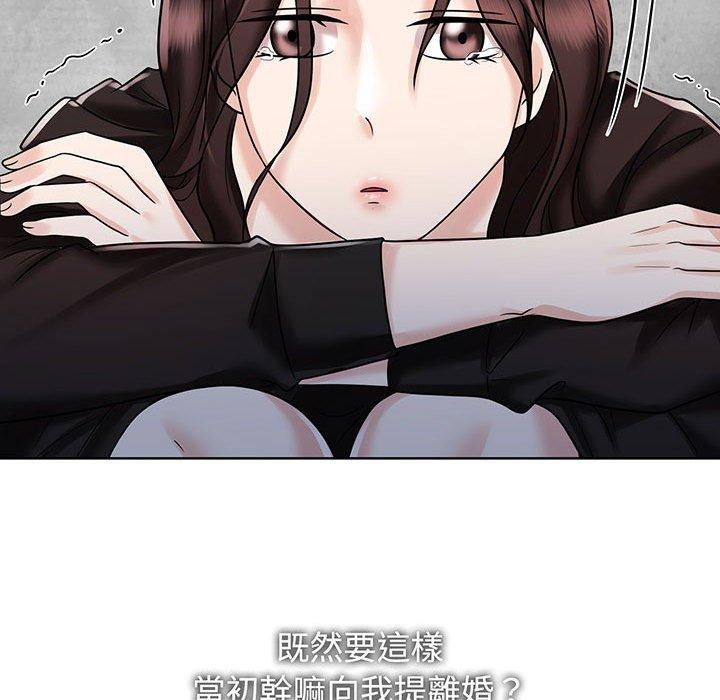 73P - 疯了才结婚