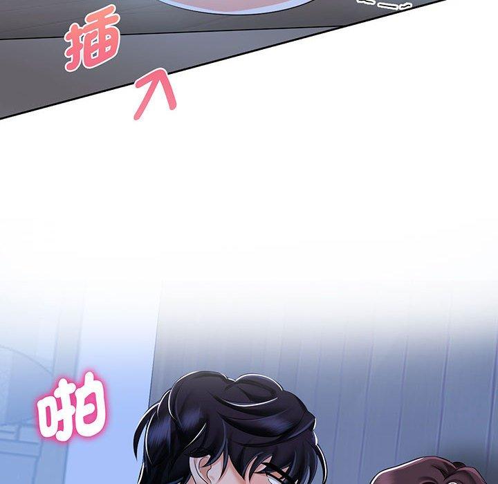 81P - 疯了才结婚