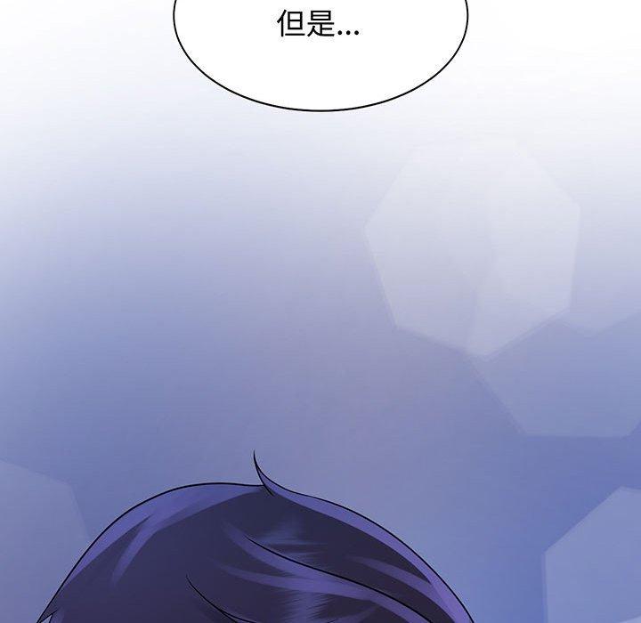 84P - 疯了才结婚