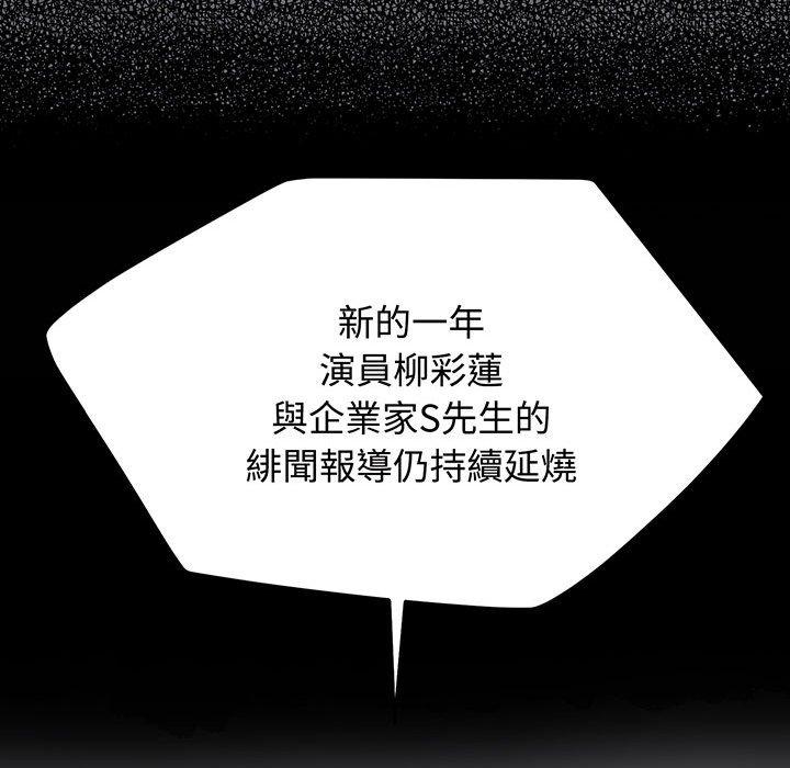 94P - 疯了才结婚