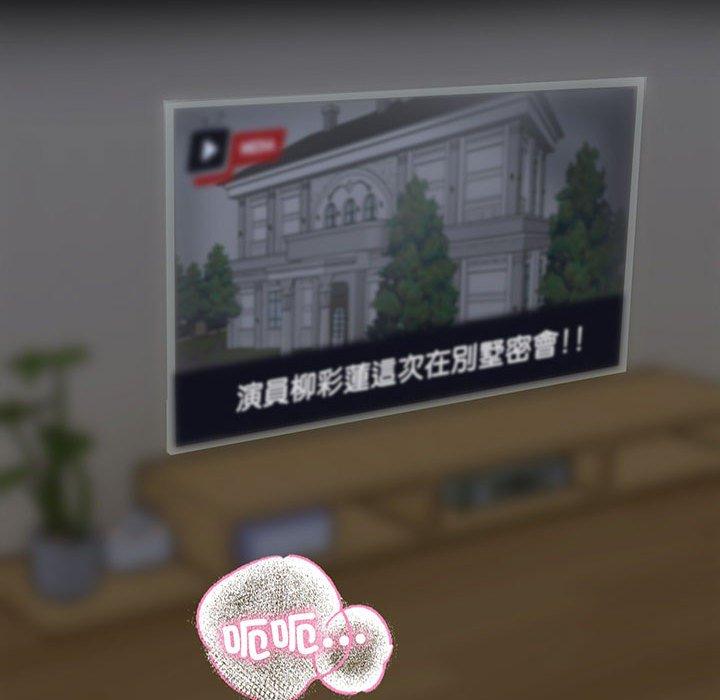 95P - 疯了才结婚