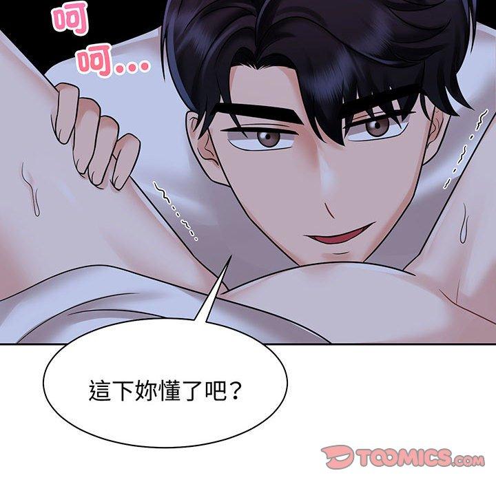 99P - 疯了才结婚