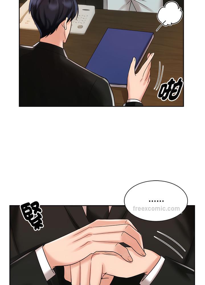 18P - 疯了才结婚