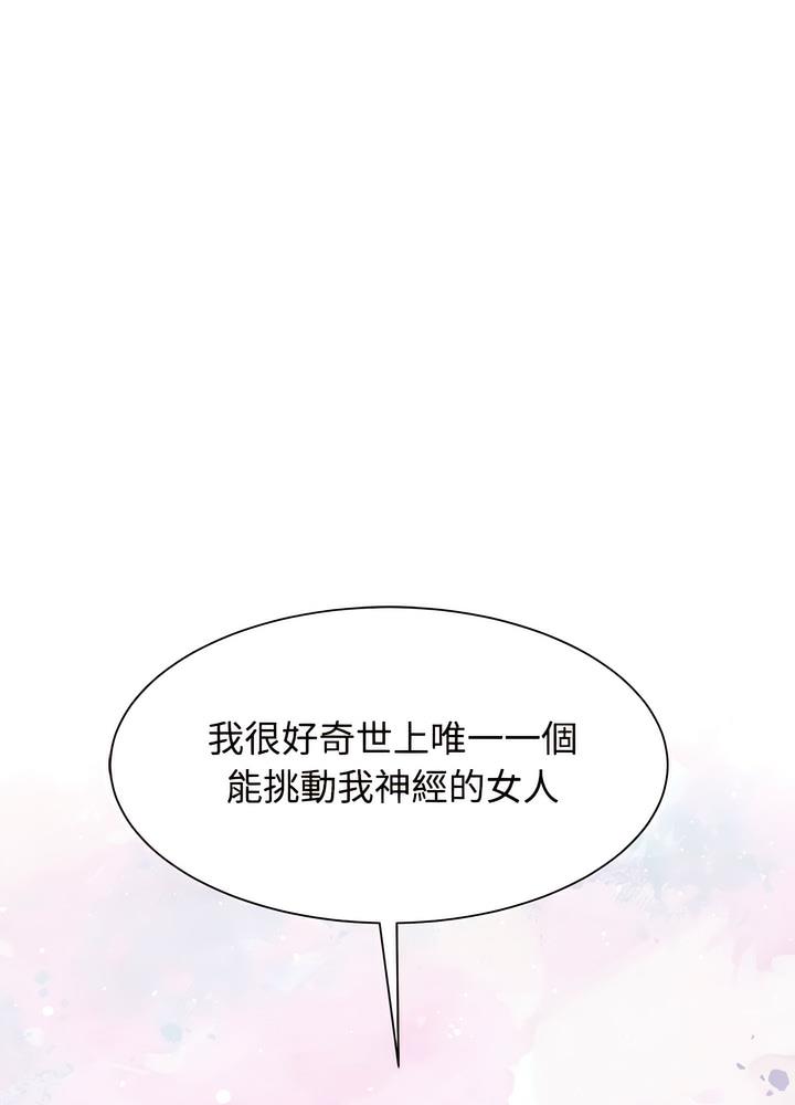 22P - 疯了才结婚