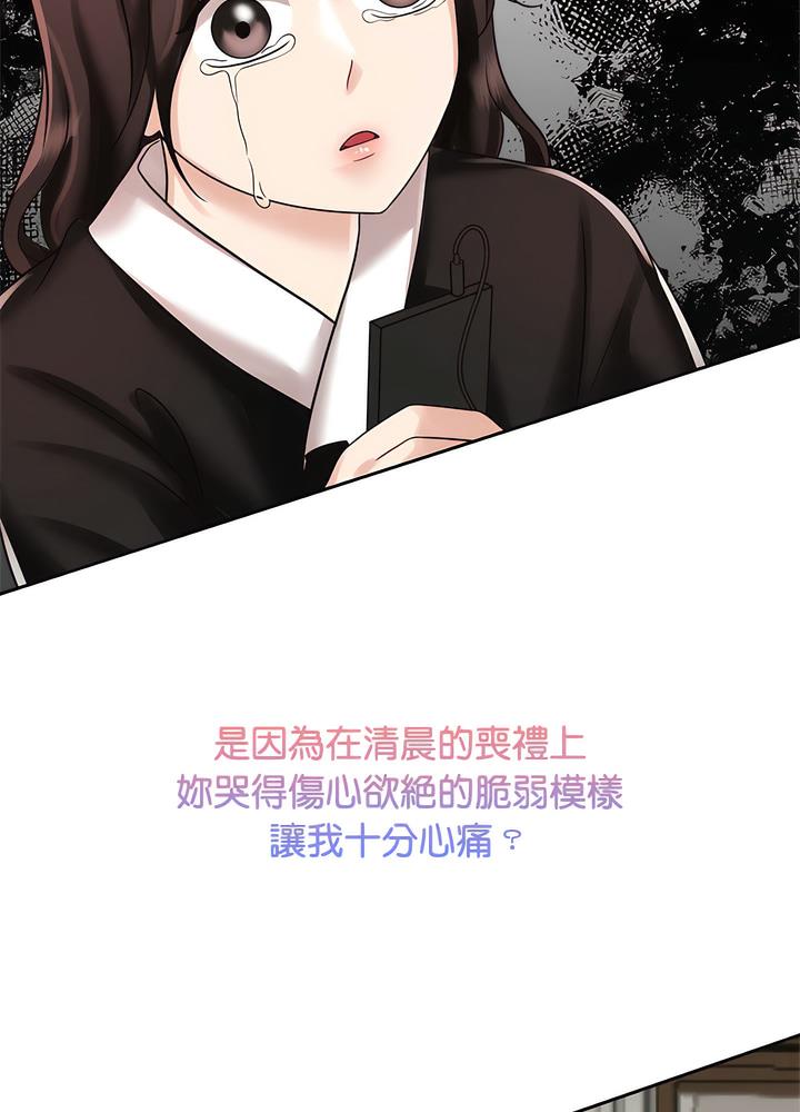 25P - 疯了才结婚