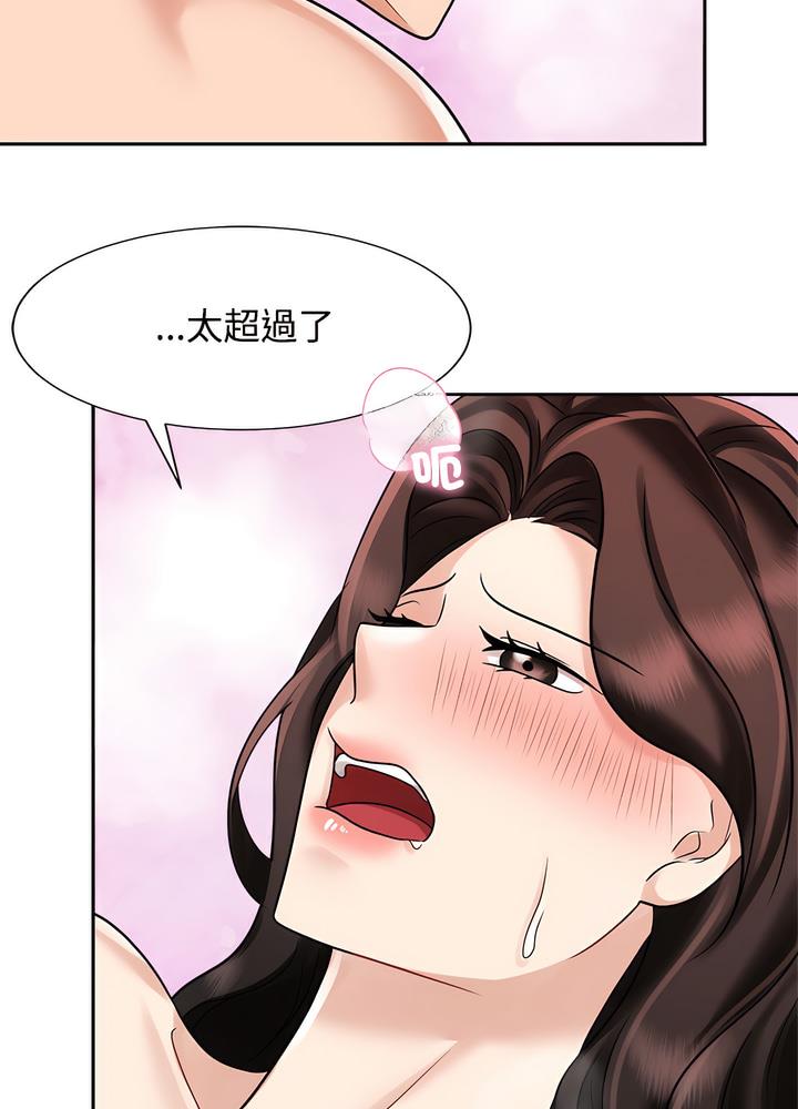 34P - 疯了才结婚