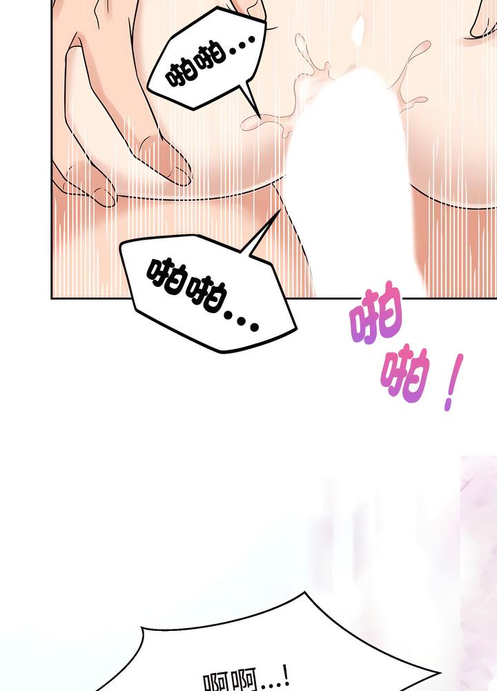 48P - 疯了才结婚