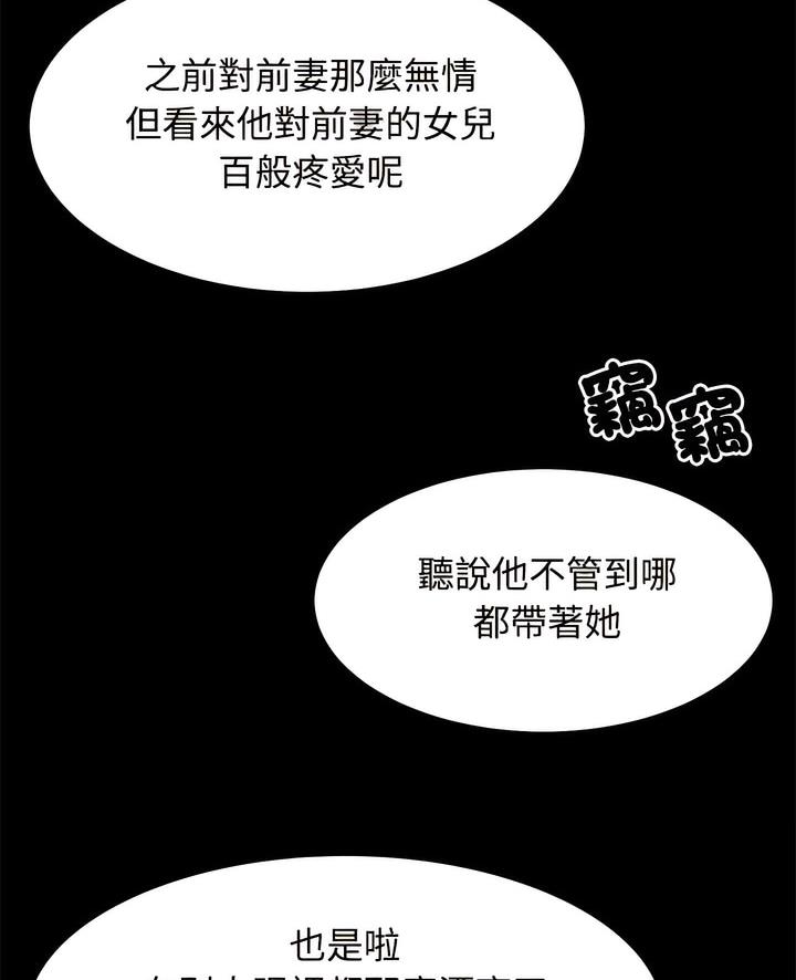 4P - 疯了才结婚