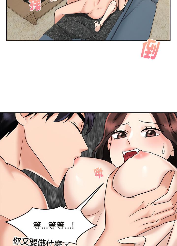 56P - 疯了才结婚