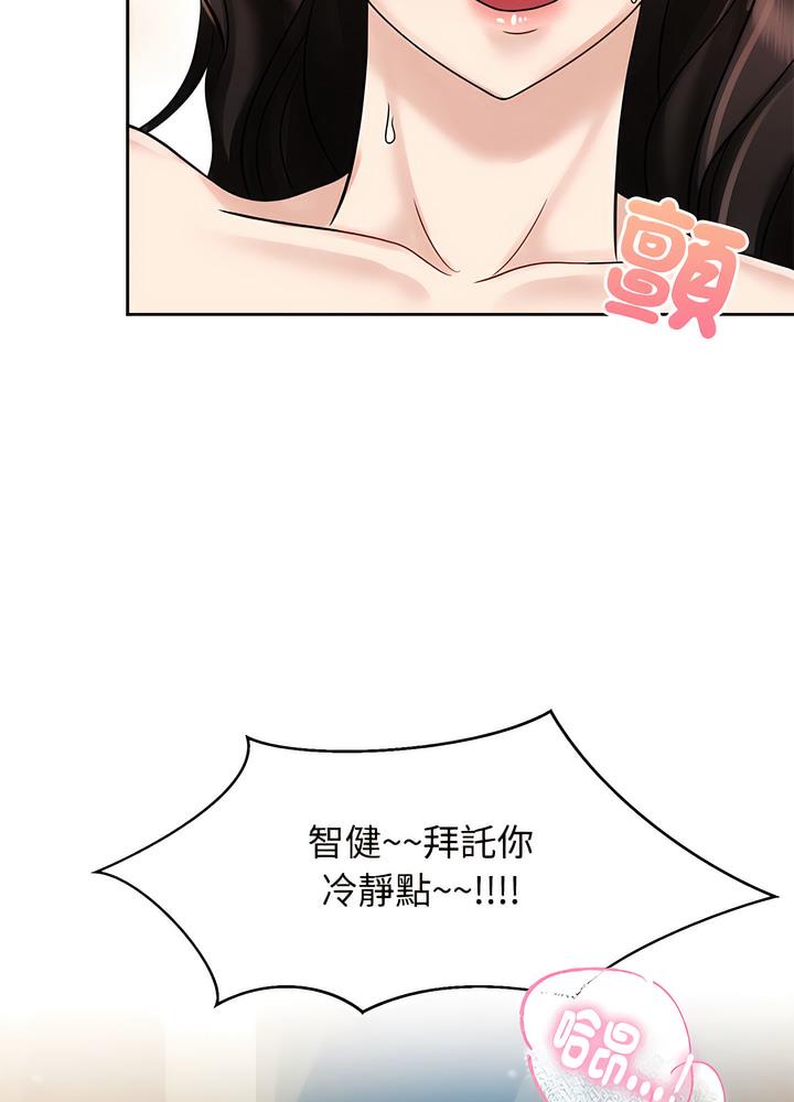 59P - 疯了才结婚
