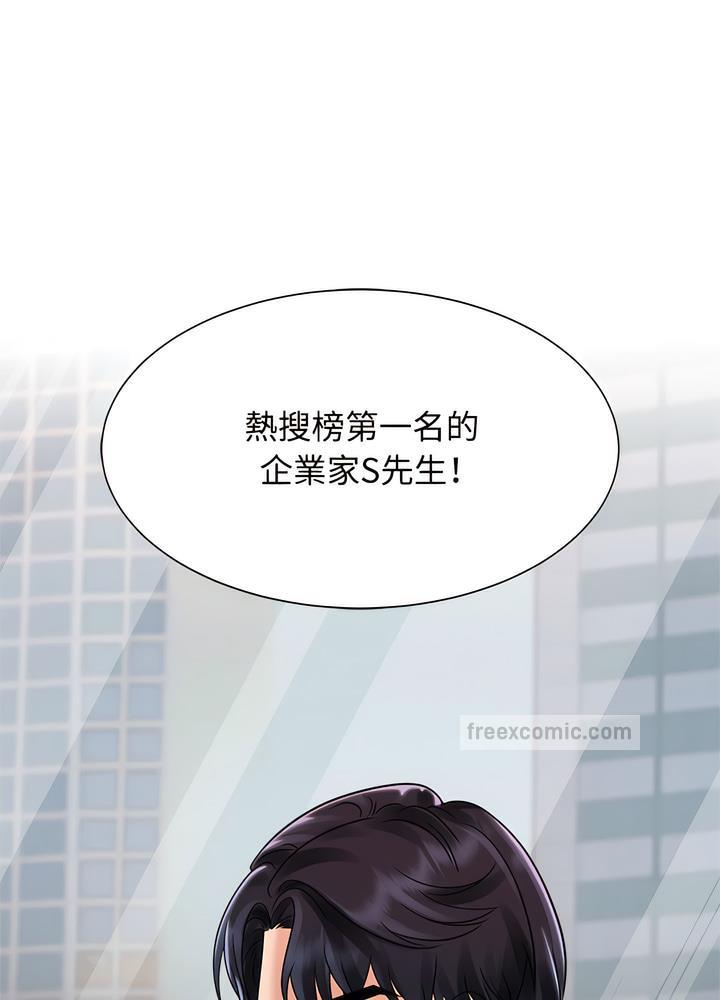 63P - 疯了才结婚