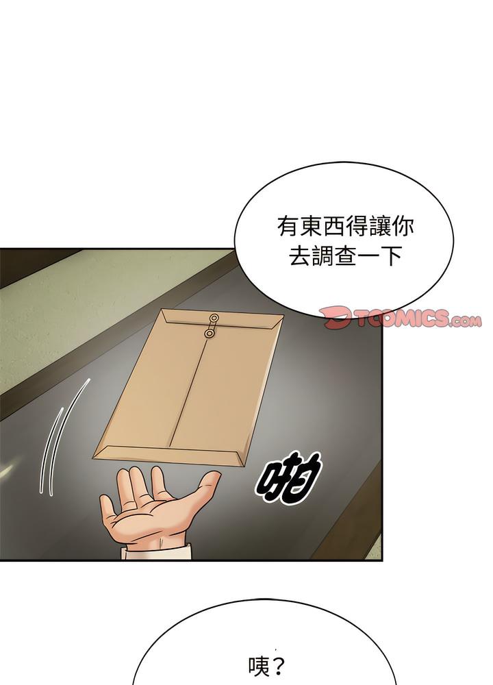 74P - 疯了才结婚