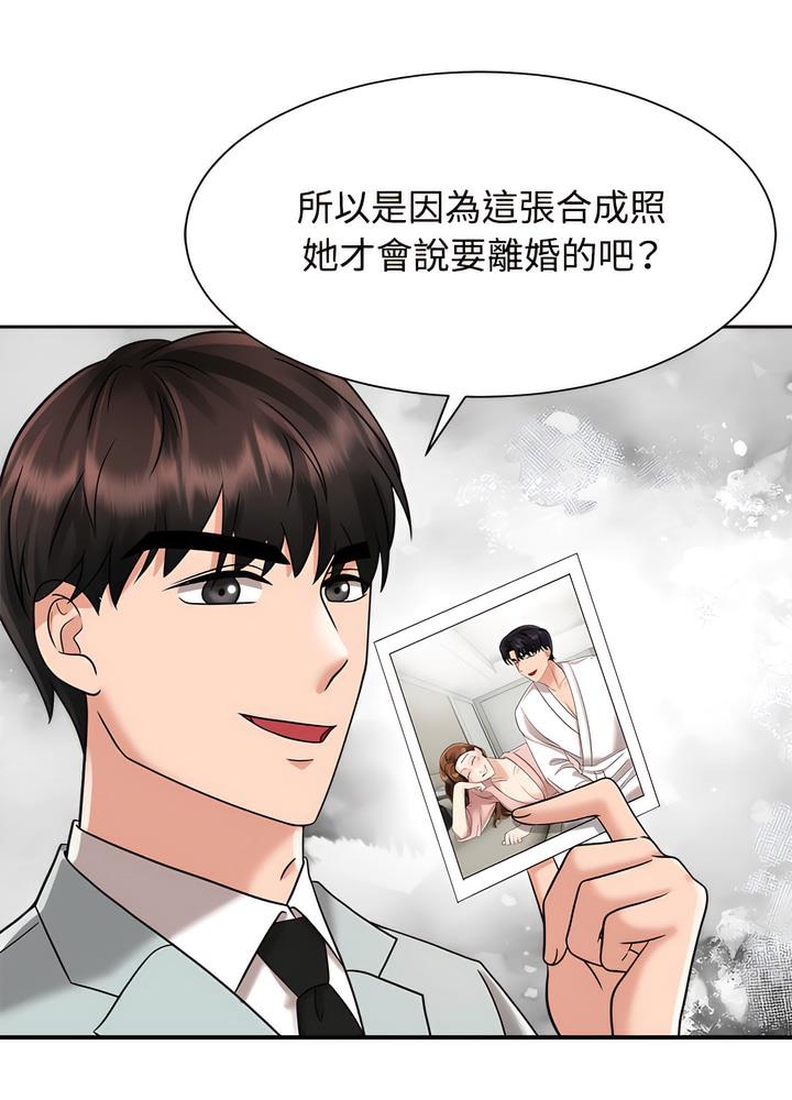 76P - 疯了才结婚
