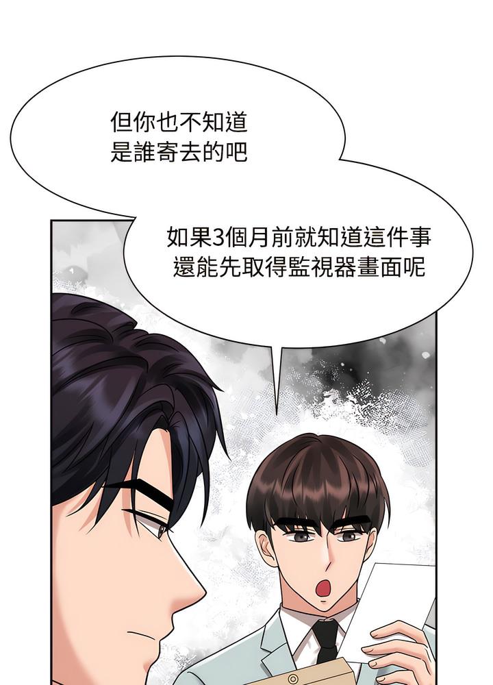 77P - 疯了才结婚