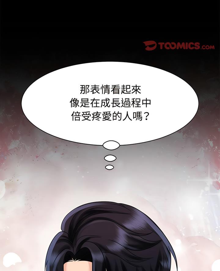 7P - 疯了才结婚