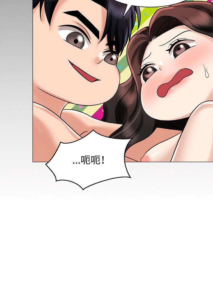 84P - 疯了才结婚