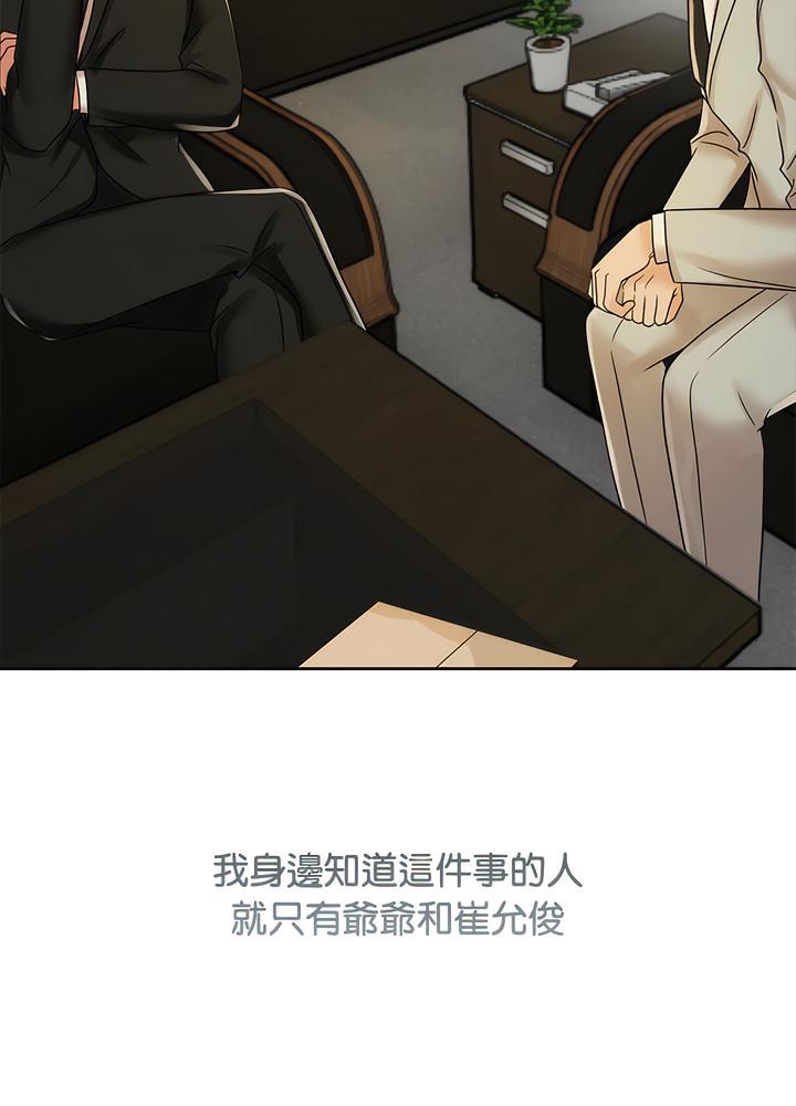 86P - 疯了才结婚