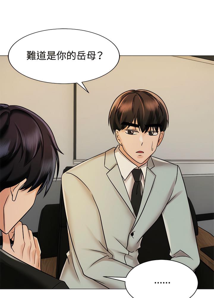 88P - 疯了才结婚