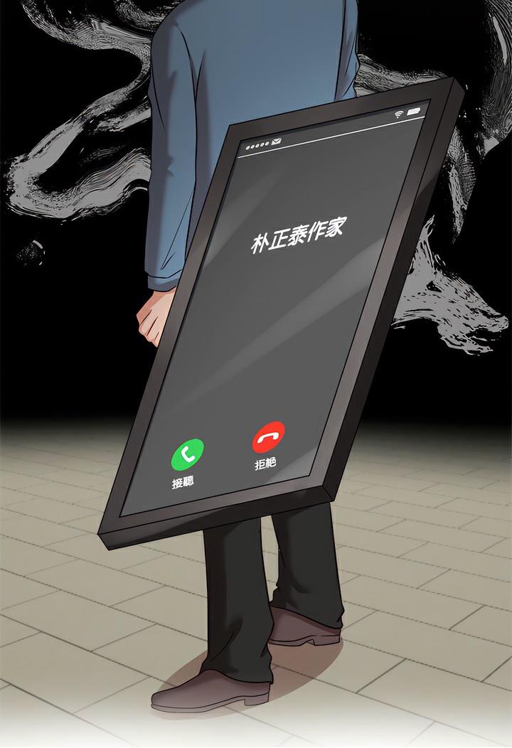 92P - 疯了才结婚
