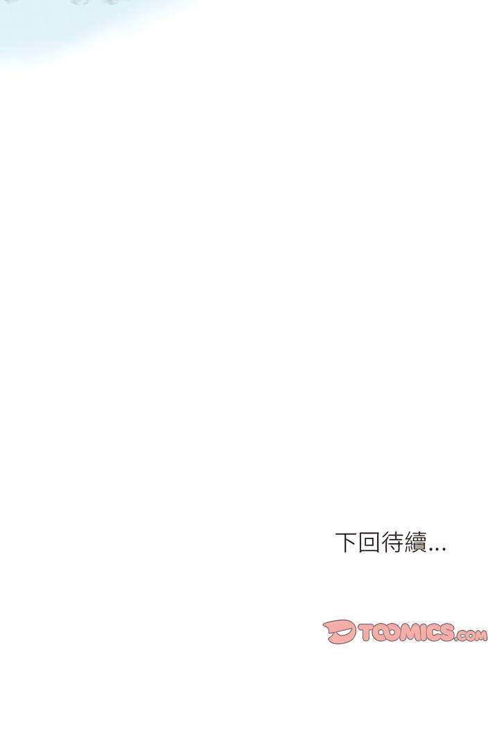 98P - 疯了才结婚