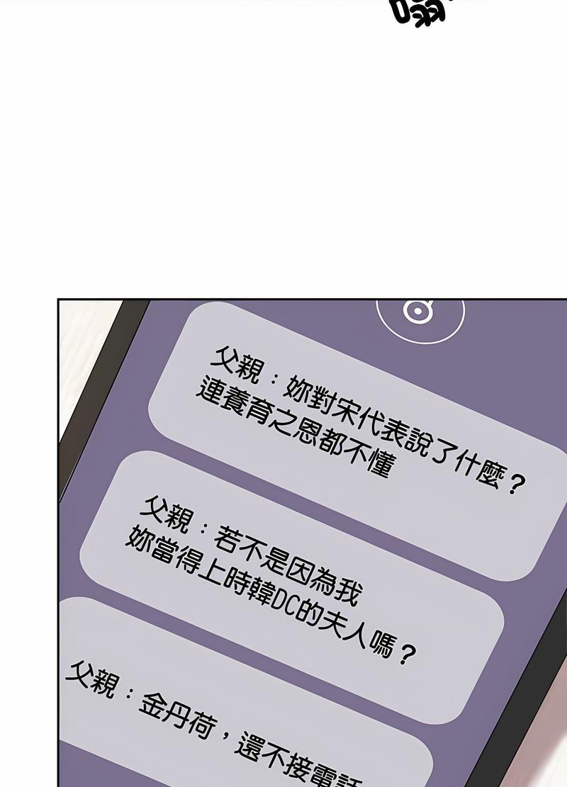 10P - 疯了才结婚