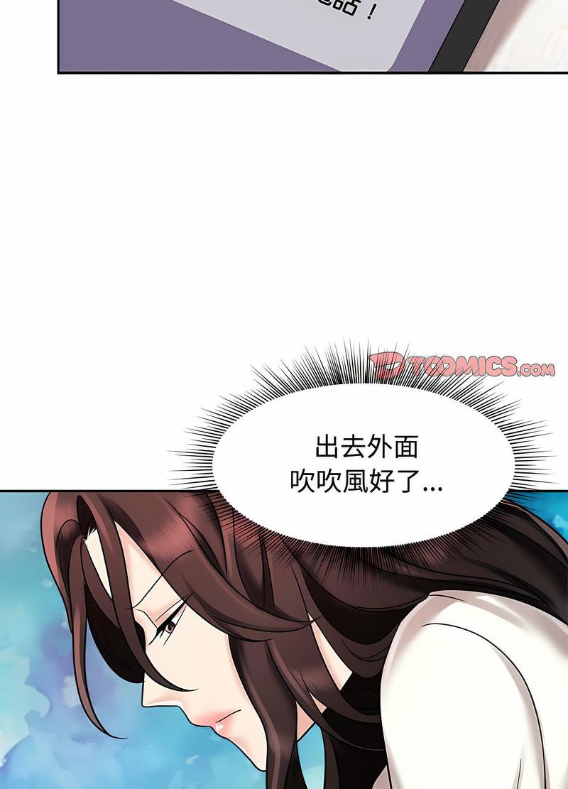 11P - 疯了才结婚
