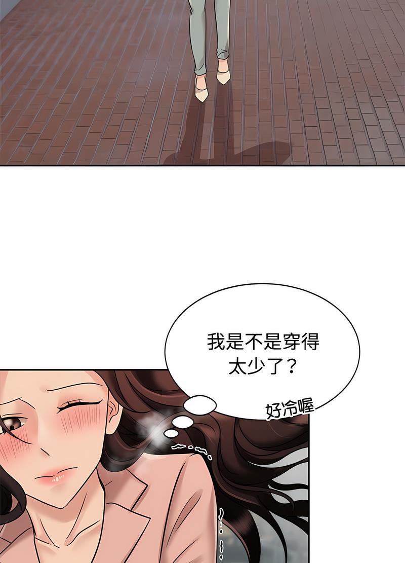 14P - 疯了才结婚