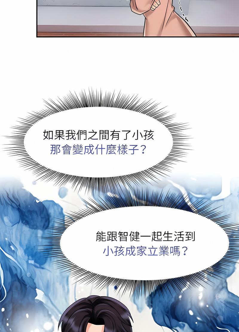 16P - 疯了才结婚