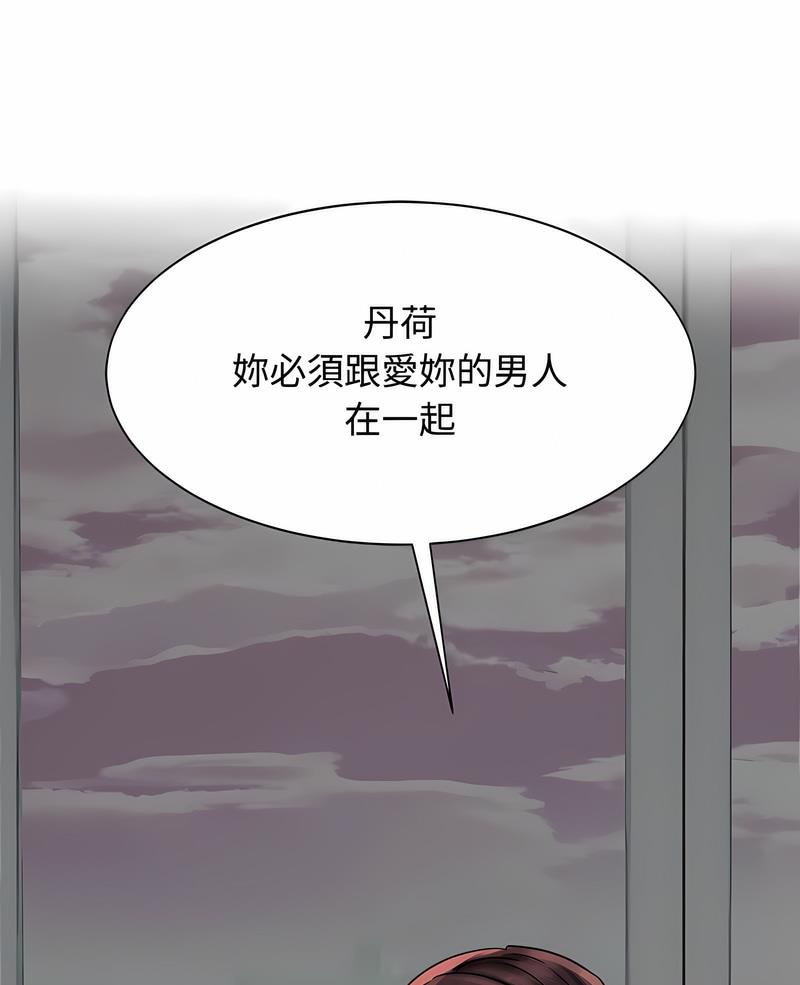 1P - 疯了才结婚