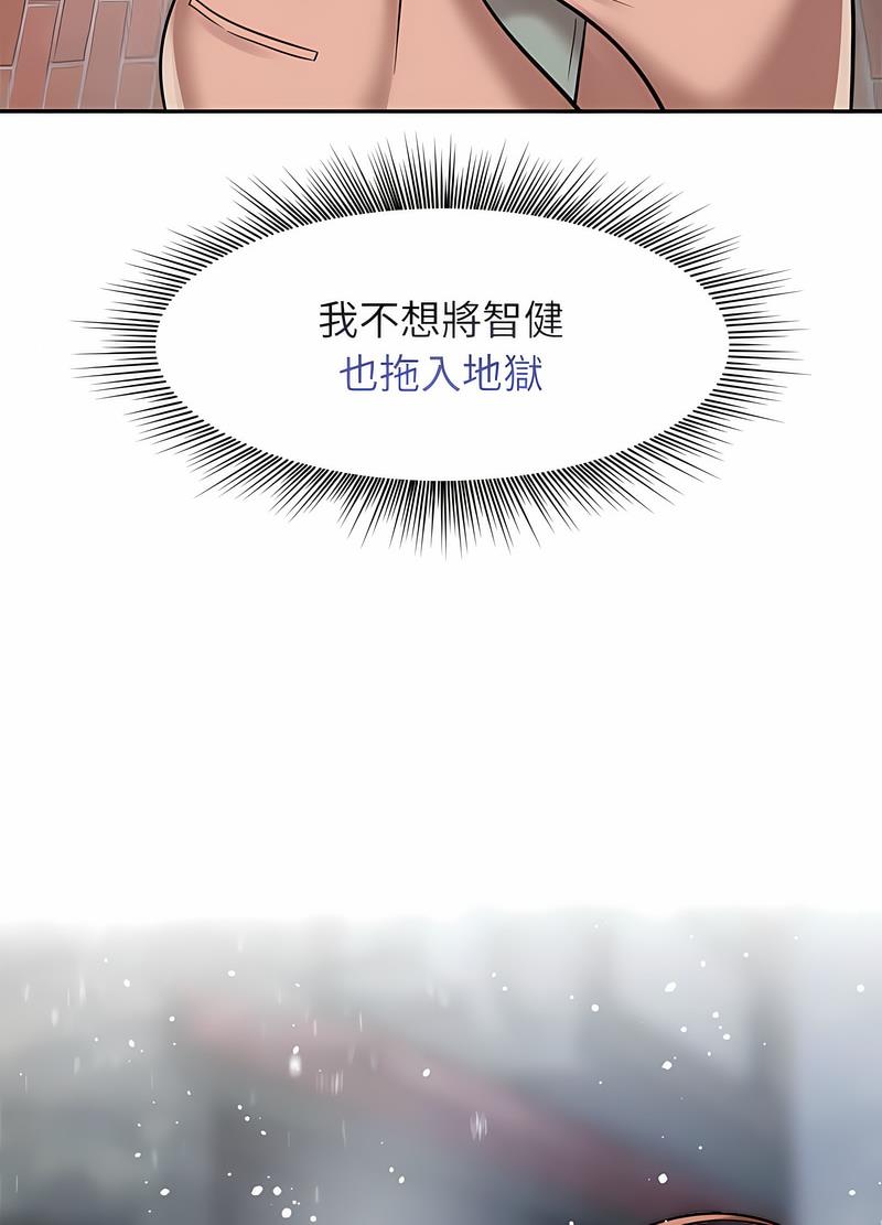 21P - 疯了才结婚