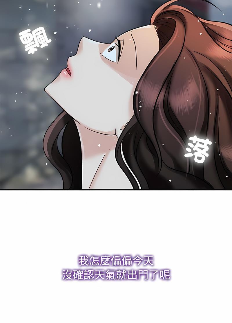 22P - 疯了才结婚
