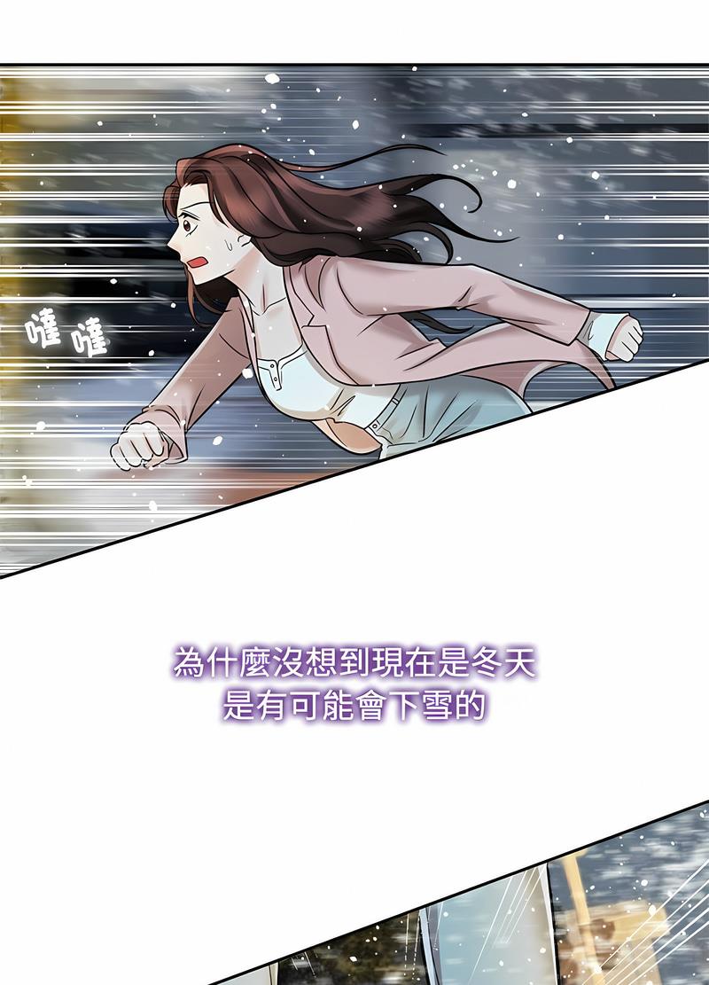 23P - 疯了才结婚