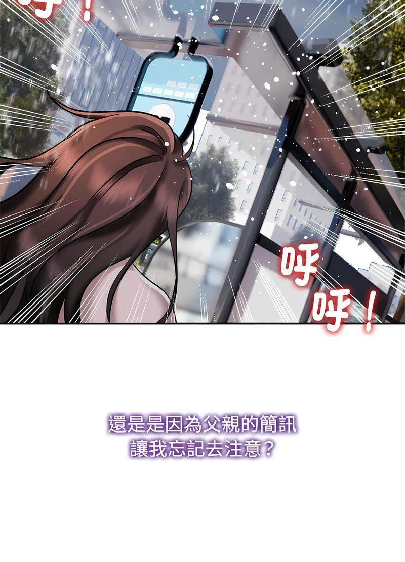 25P - 疯了才结婚