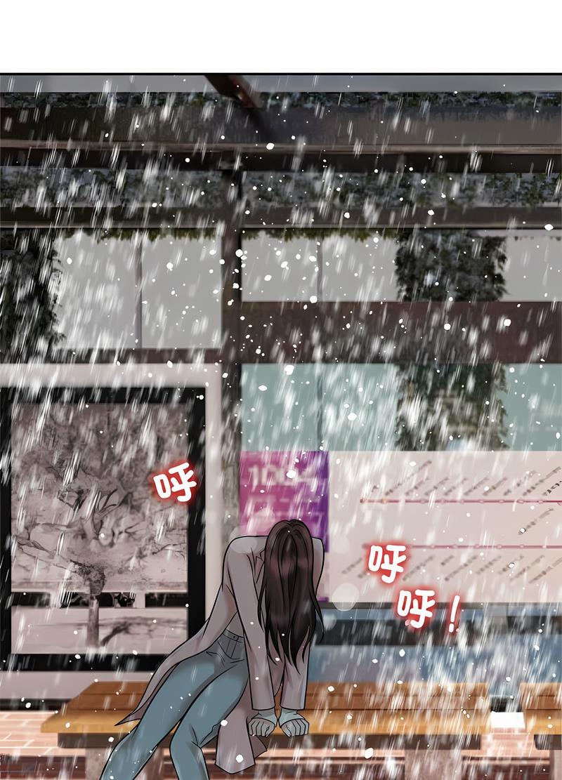 26P - 疯了才结婚