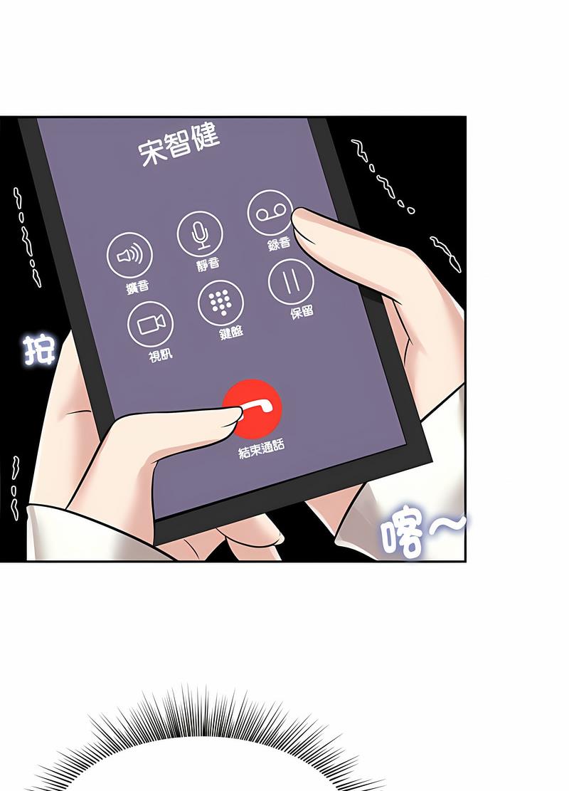 34P - 疯了才结婚