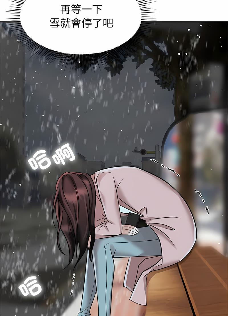 35P - 疯了才结婚