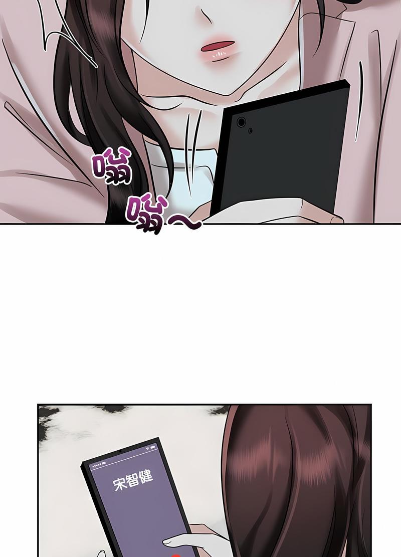 37P - 疯了才结婚
